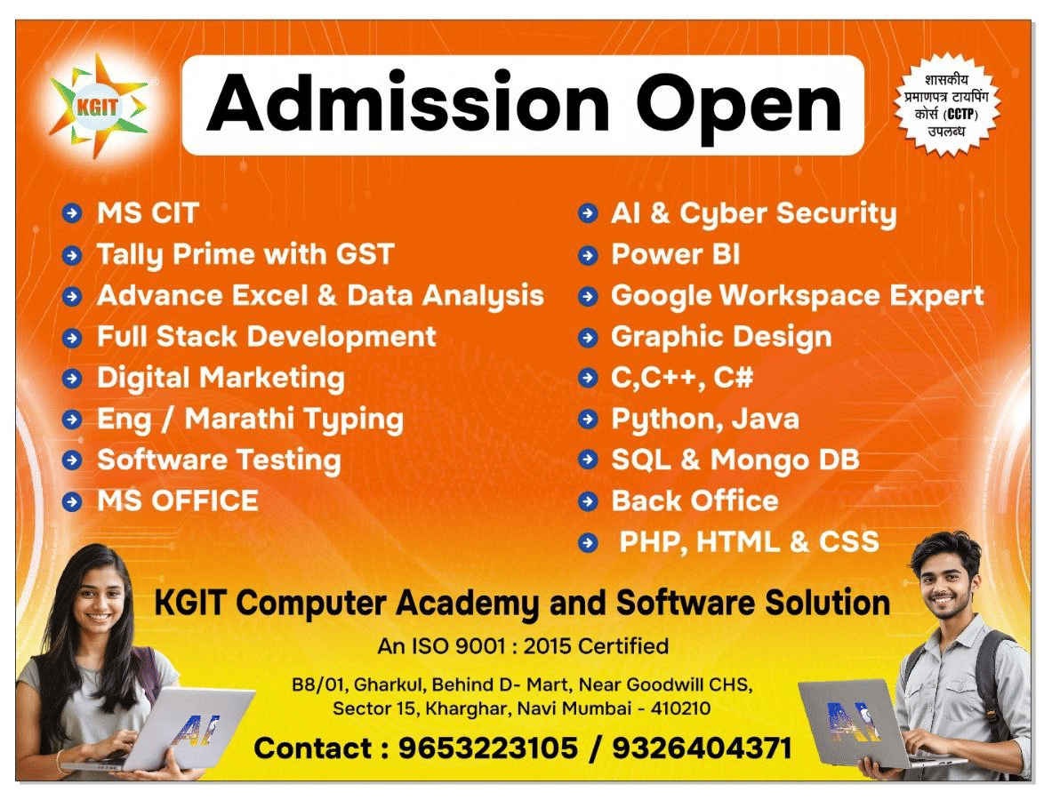KGIT Computer Academy KGIT Computer Academy Images photo 5